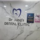 정윤식 치과의원 이미지