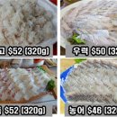 ✈ 한국직송 공구 ✈ 해산물(회) 공구 🐟 픽업일: 4/15(목) 🐟 신청마감: 4/12(월) 이미지