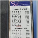 바다커피호프