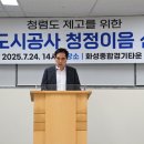 이음 국제뉴스