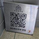 북창동순두부전문점 | 북창동 순두부 본점...내돈내산 솔직후기