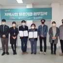 엠마오노인복지센터 이미지