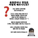 김동민 | W.전문사회자🤵 김동민[사회남] 계약후기 (견적공유, 천안대전청주 사회자 추천)+짝꿍구함