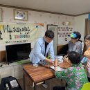 가온안경 이미지