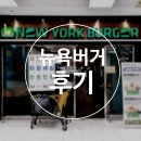 맘스터치고잔 이미지