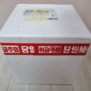 베리베리청과