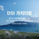 가치더함 이미지