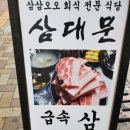 롯데시네마서면 이미지