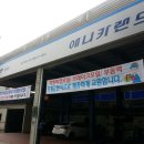 애니카랜드 구월점 이미지