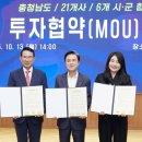농업회사법인지에이치