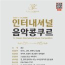 와이제이인터내셔널 네이버블로그