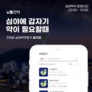 승인약국 이미지