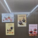 설빙미추홀신기점