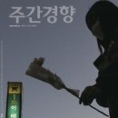 (주)경향신문사 - 김해시 | (주)경향신문사