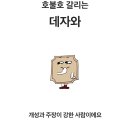 윤칼국수아구찜 이미지