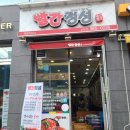 빨간정성 이미지