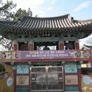 청량사(淸凉寺), 숭림사(崇林寺) / 부산시 강서구 이미지