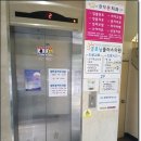 신림한의원 이미지