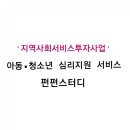 우행시심리상담연구소 이미지