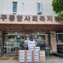 부산방역공사