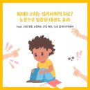 산성관 스타태권도장 이미지