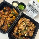 기영이숯불두마리치킨파주 네이버블로그