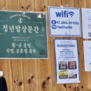 청년찌개제주