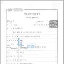 로엘법무법인 - 서초구 서초대로 274 | 로엘법무법인