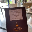 올리코(all RICO) 이미지