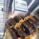 만나꼬마김밥 - 시흥시 능곡중앙로 34 | 만나꼬마김밥