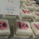 하늘새어린이집 이미지