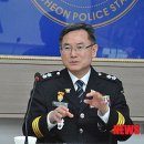 김천경찰서 이미지