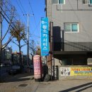 황소카서비스 이미지
