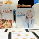 청년피자 별내면점