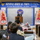 경상남도지방경찰청 이미지