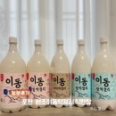 SK백운주유소 | 포천 막걸리가 맛있기로 소문난 이동 백운계곡 가는 방면에 있는 포천 원조 이동막걸리 직매장