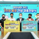 멍이와냥이 이미지