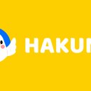 하쿠나컴퍼니 이미지