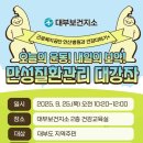 대부보건지소 이미지