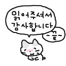 고망고건대 - 광진구 아차산로30길 8 | 고망고건대