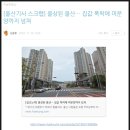 울산장 | 2020.2~현재 울산부동산 시장 상승순서