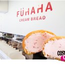 숨은빵집