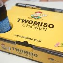 투미소 두마리치킨 이미지