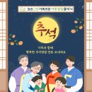 그린가정의원 이미지