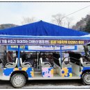 대둔산캠핑랜드 이미지