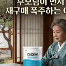 샘물 | 자연담 먹는샘물 2L 무라벨 가성비 생수 후기
