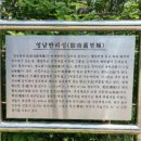 고흥군영남면금사보건진료소 | 남파랑 길 67코스