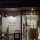 맛집&#39;s] 극악 주말웨이팅에 경악한 지방러의 포장&amp;배달 후기(민영활어공장,키타미,후와후와,웨스트빌피자)🎁