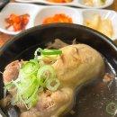 강남대로2길 3 이미지