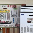 현도네이동숯불갈비 이미지